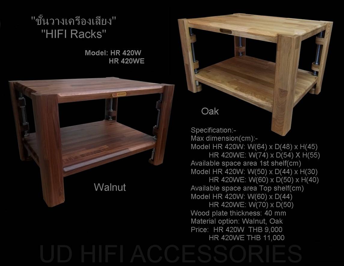 Wood HiFi Rack ҧͧ§ ҧ⾧ UD HiFi